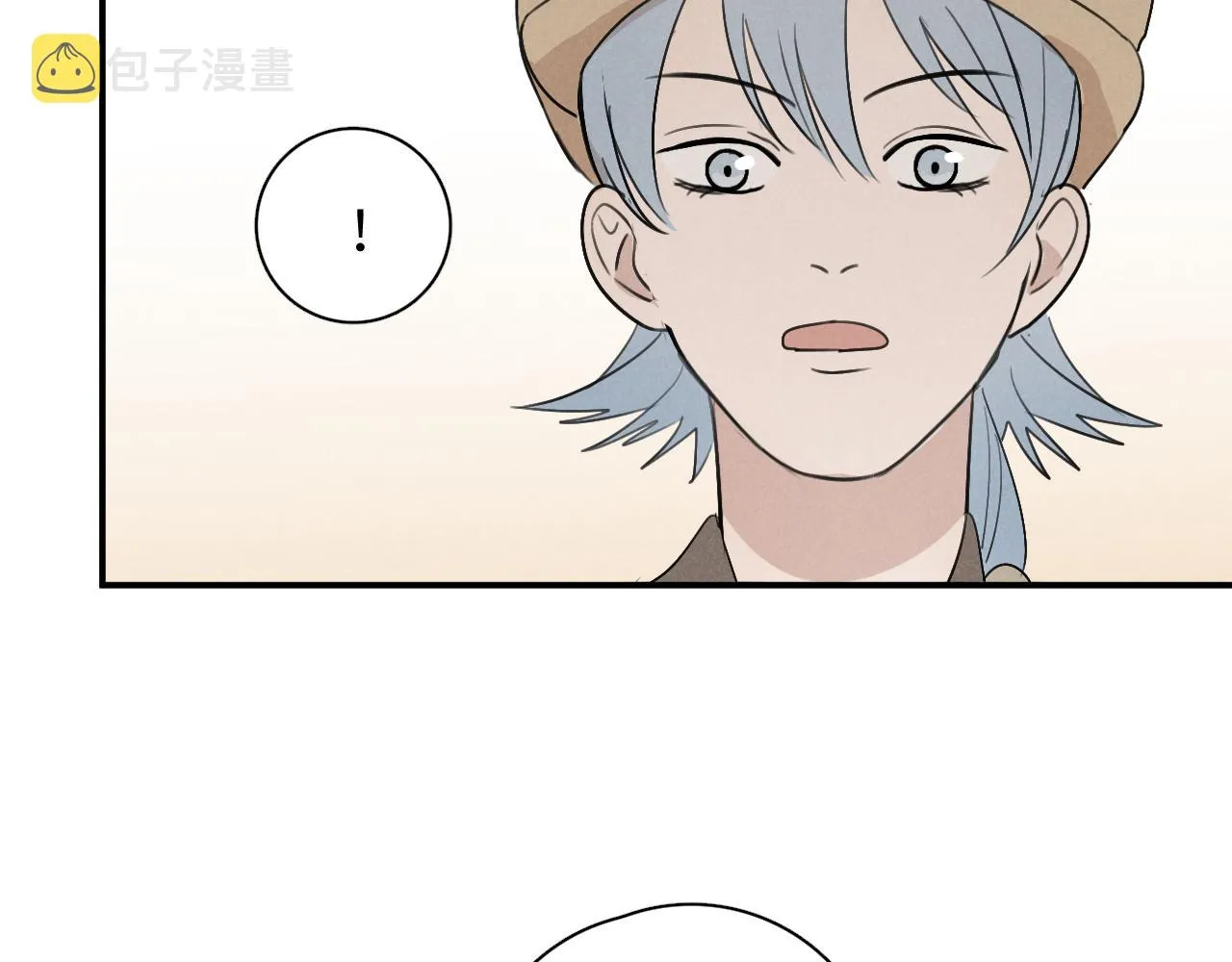 第20站 印象之外 第86页