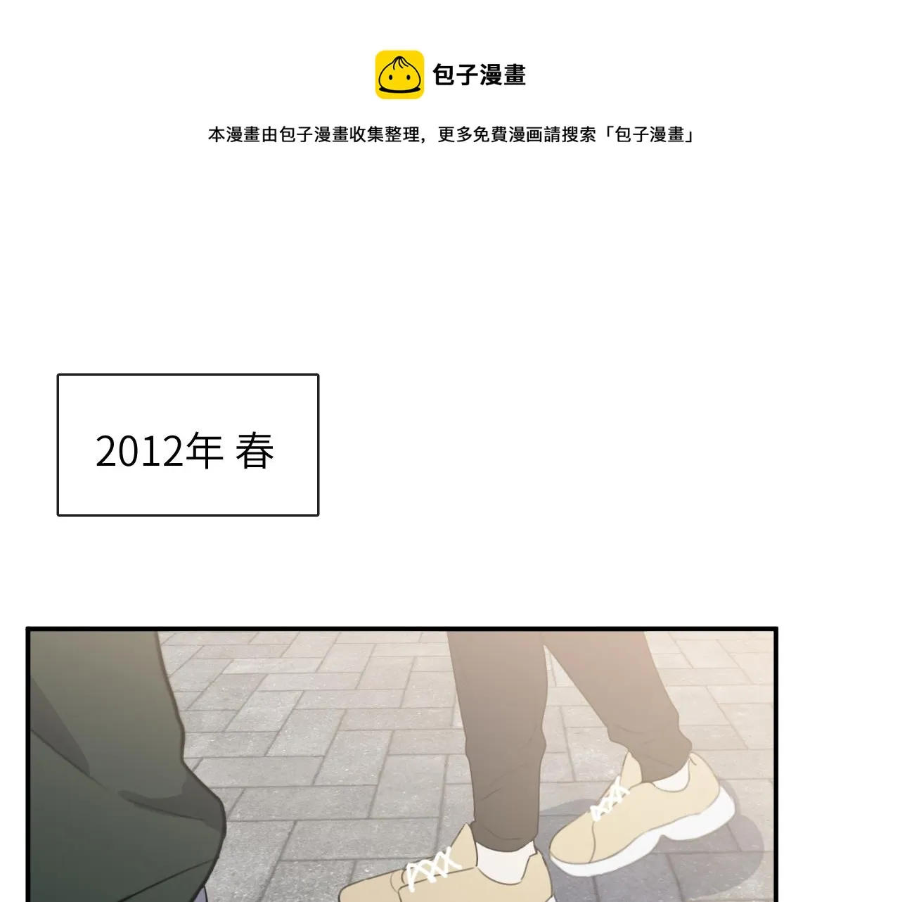 第08站 老人与少年 第1页
