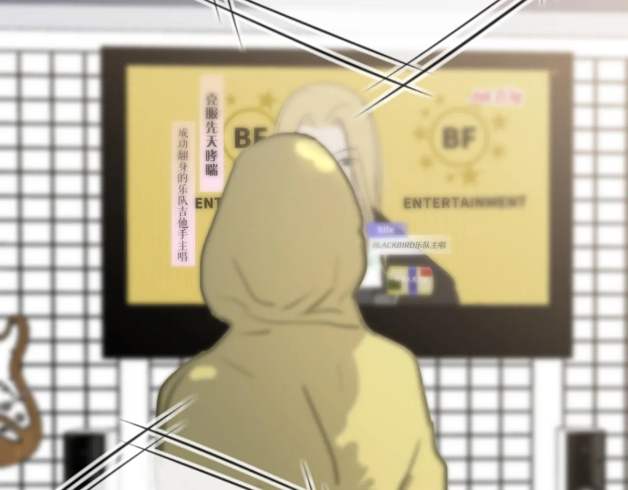 第08站 老人与少年 第12页