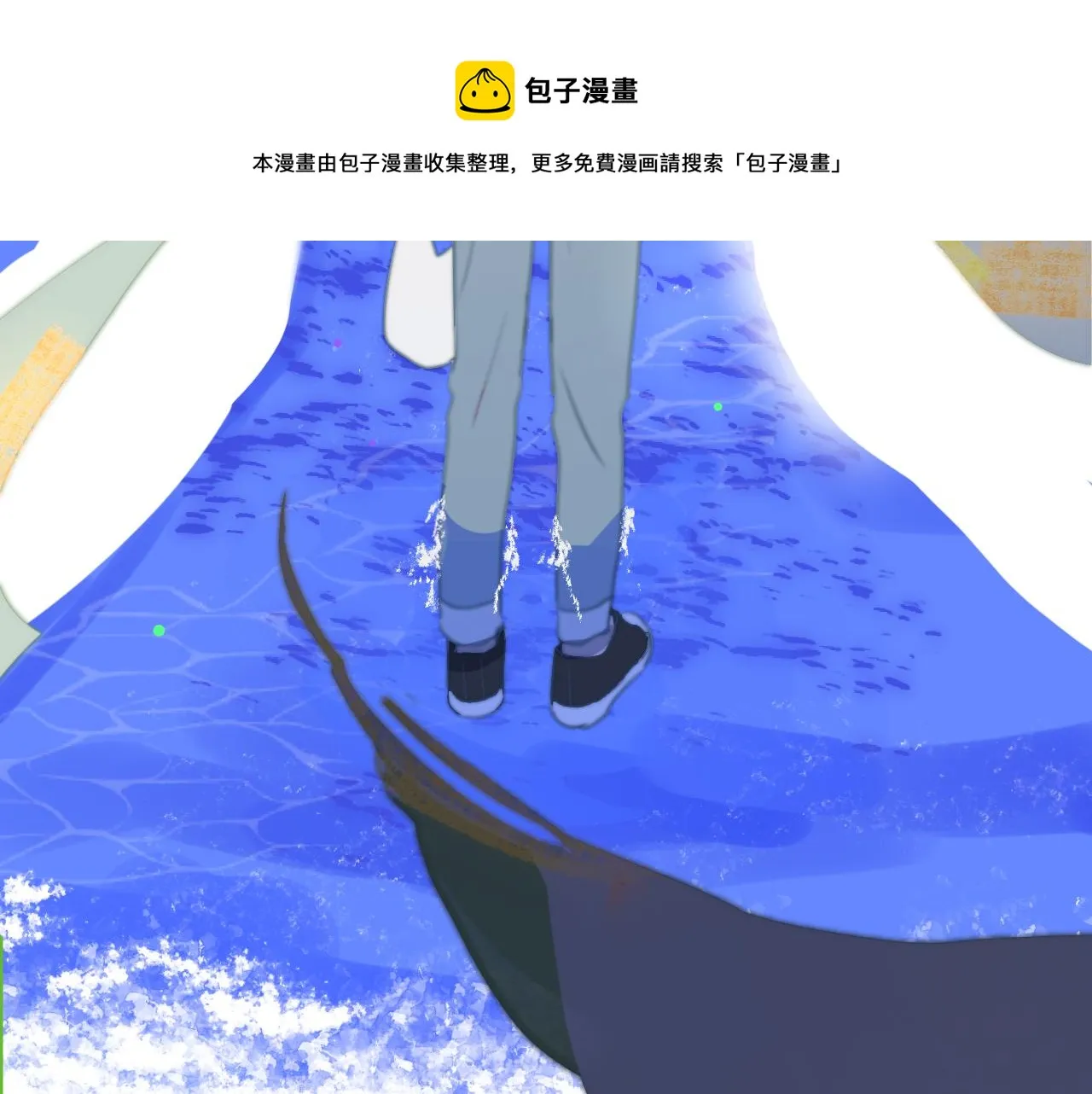 第08站 老人与少年 第21页