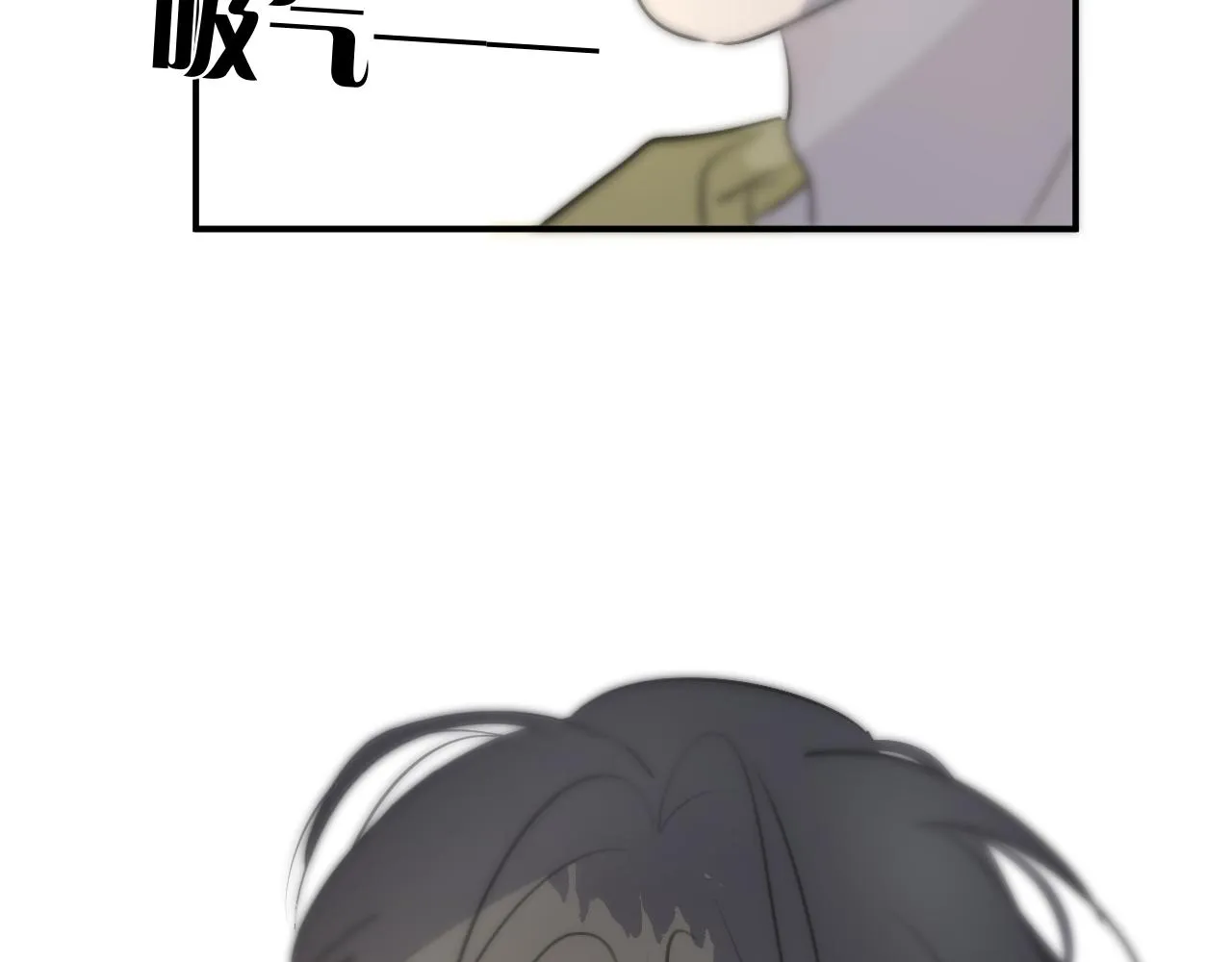 第08站 老人与少年 第37页