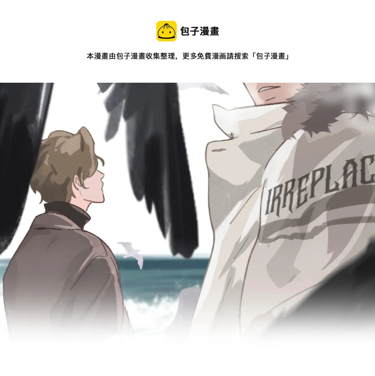 第08站 老人与少年 第41页