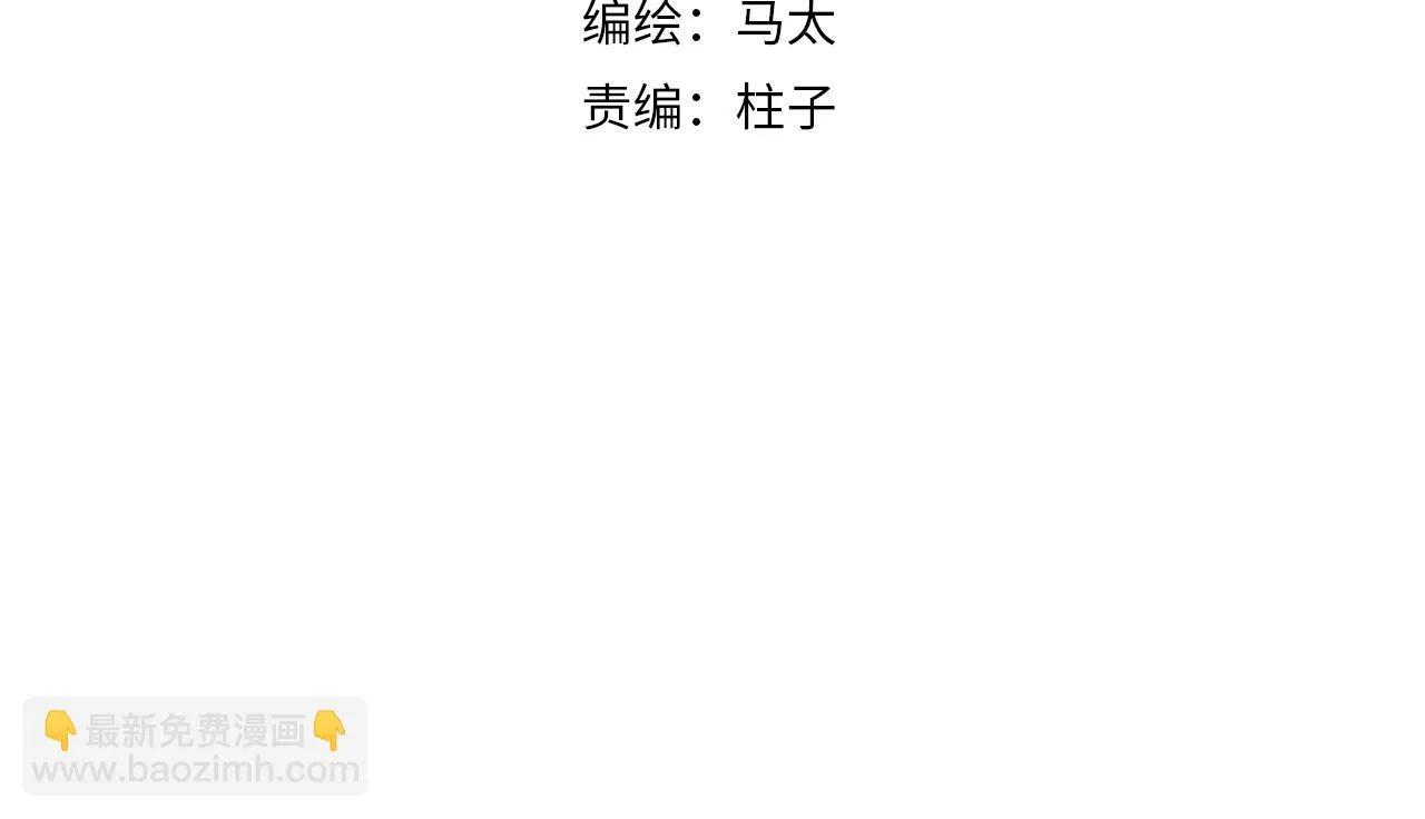 第08站 老人与少年 第43页