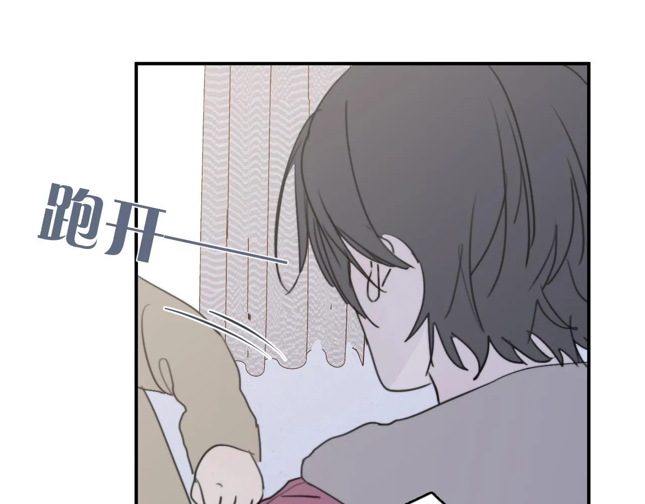 第08站 老人与少年 第56页