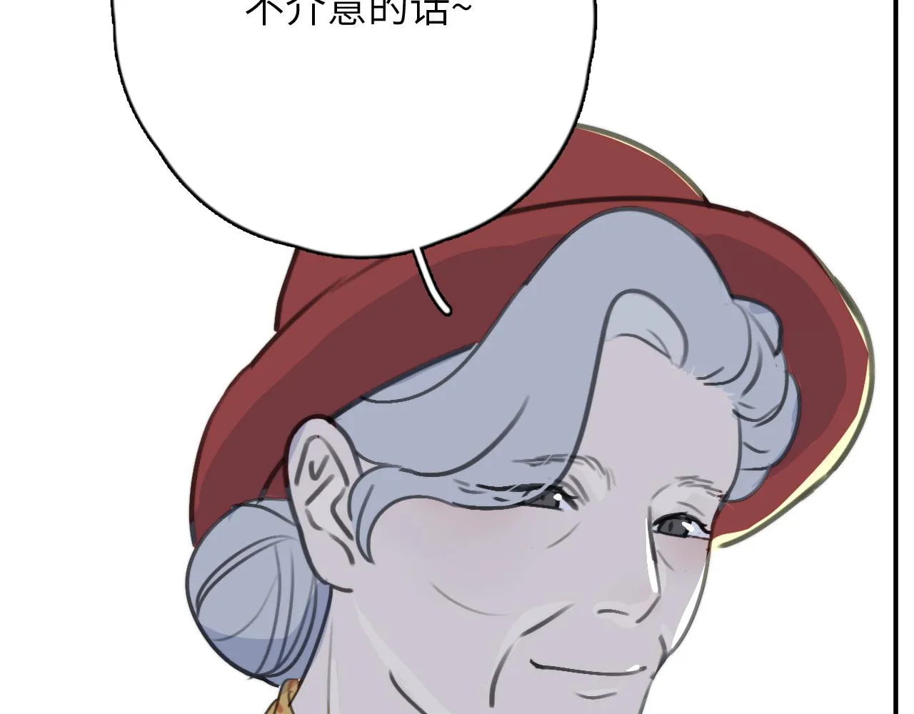 第08站 老人与少年 第72页