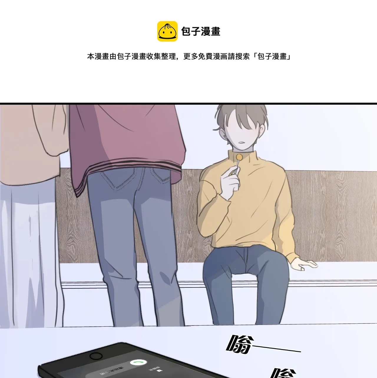 第08站 老人与少年 第91页