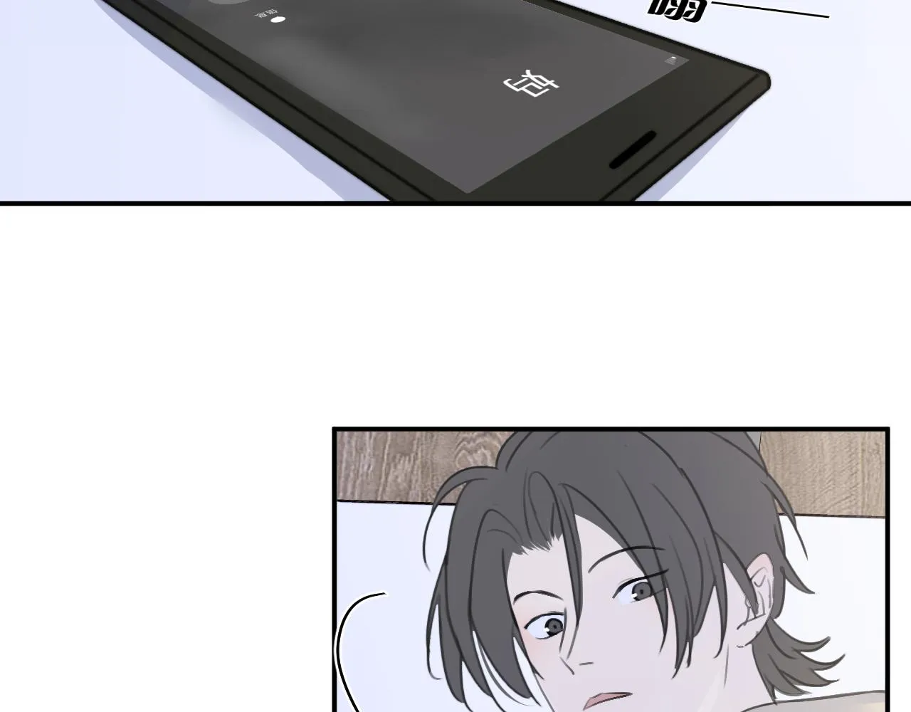 第08站 老人与少年 第92页