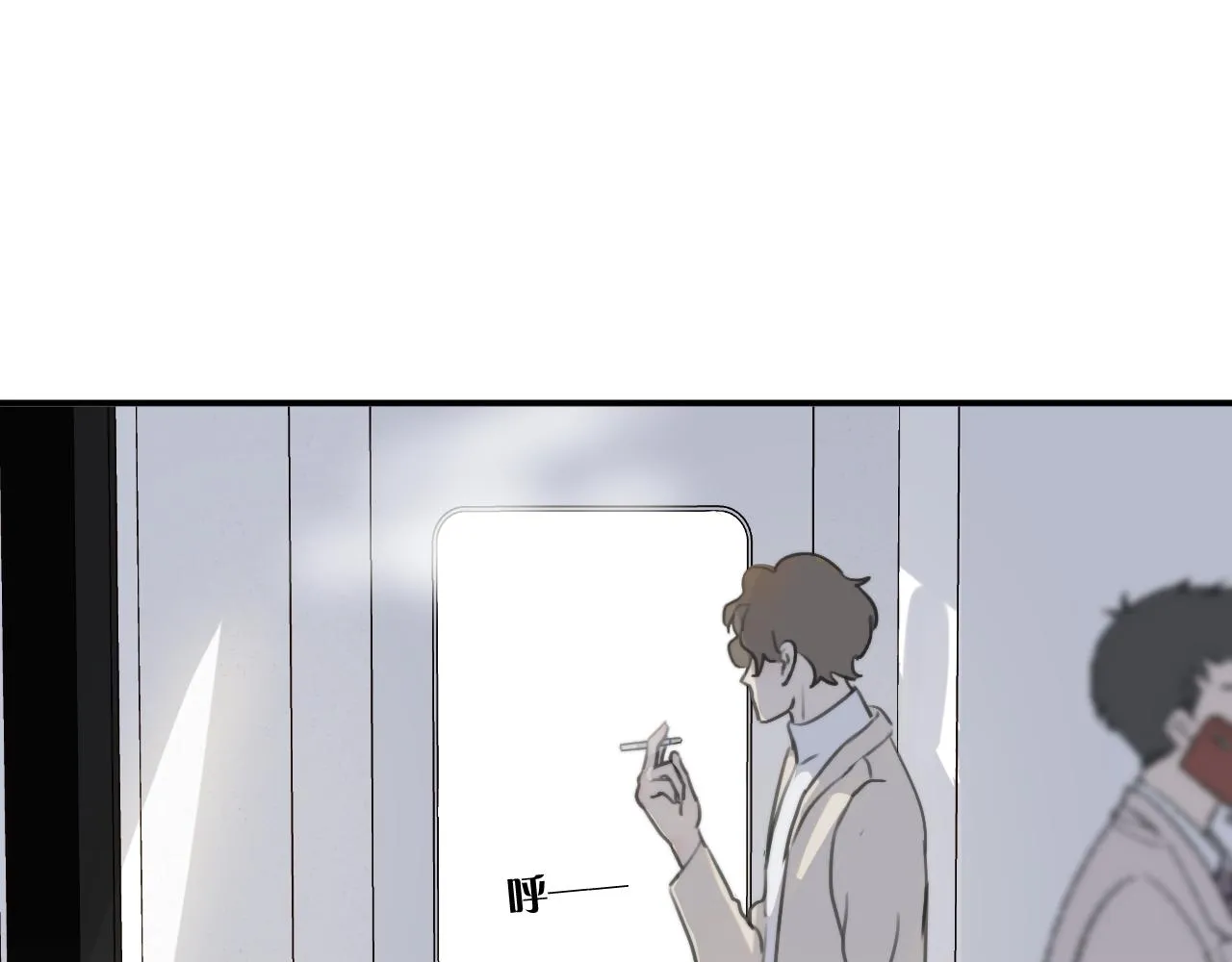 第08站 老人与少年 第96页