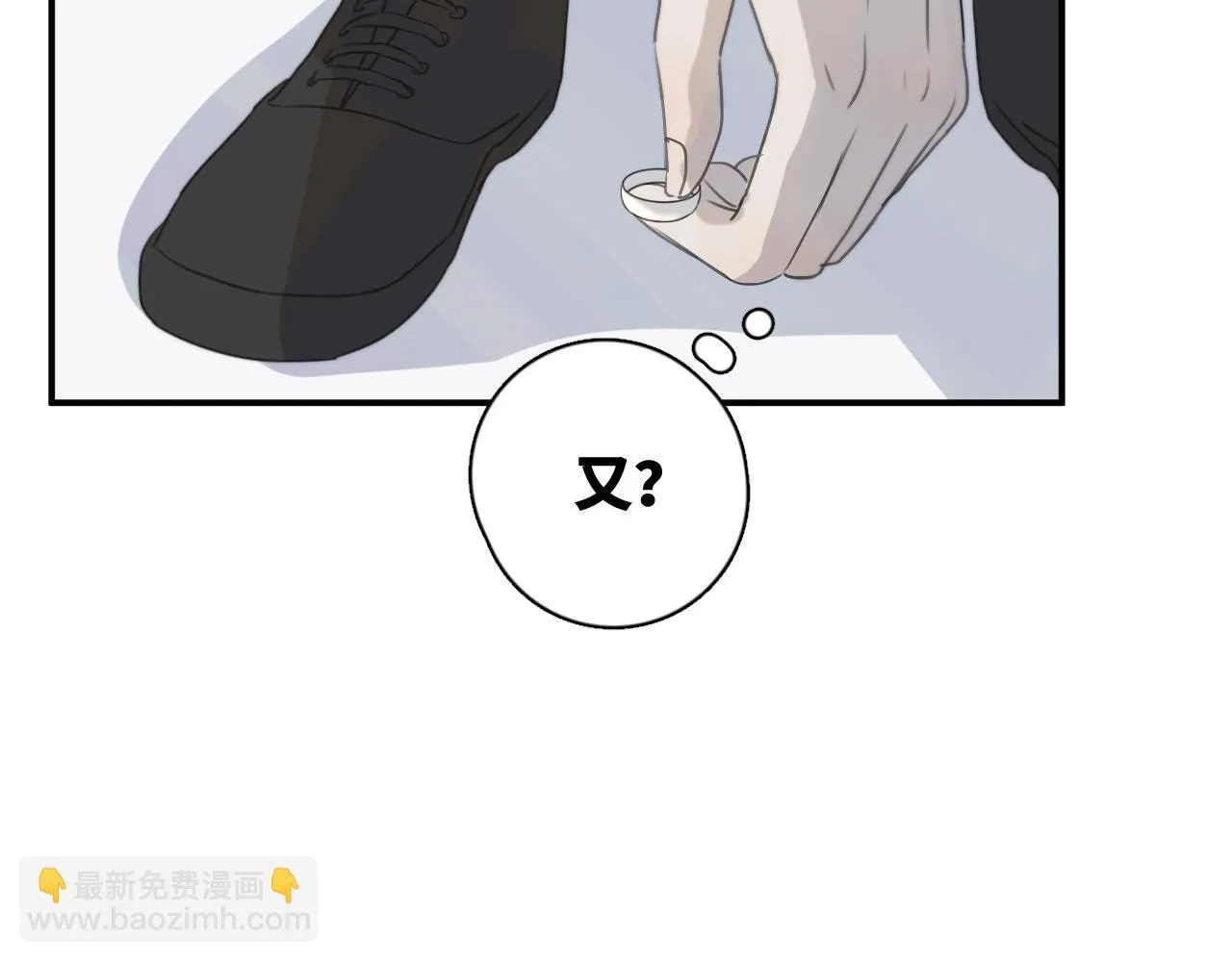 第08站 老人与少年 第105页