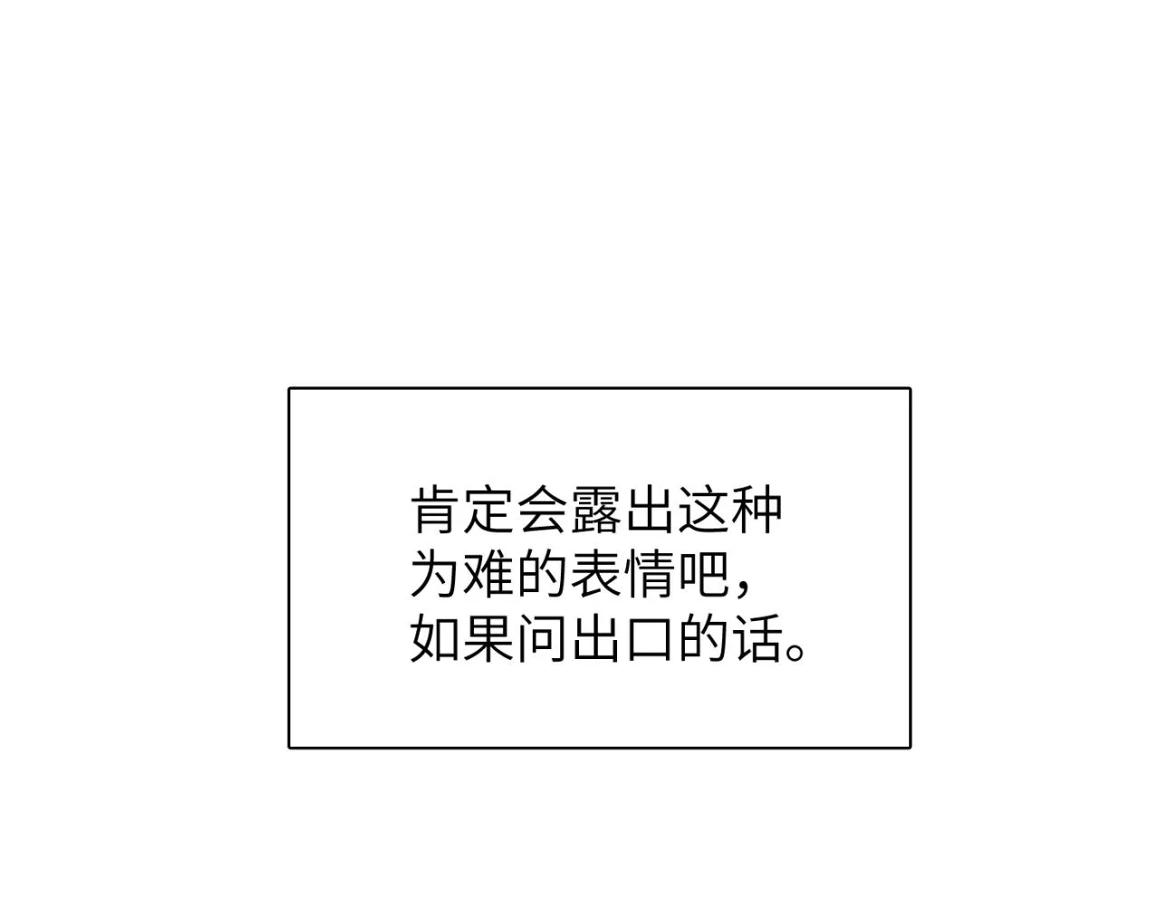 第07站 相同的目标 第10页