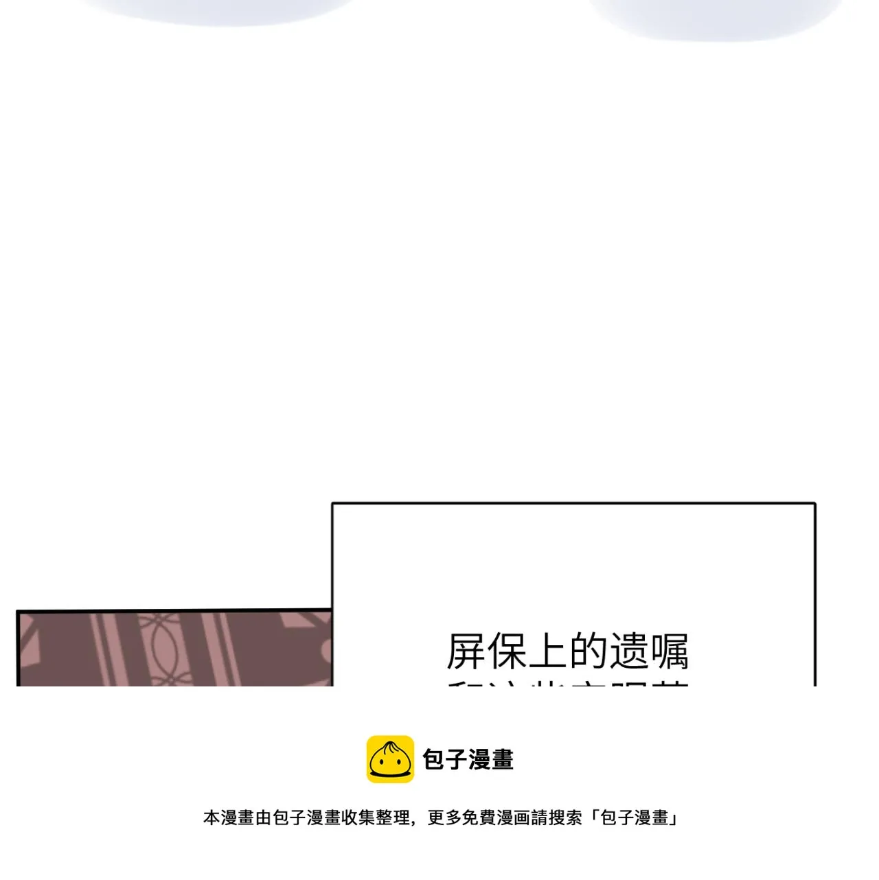第07站 相同的目标 第13页