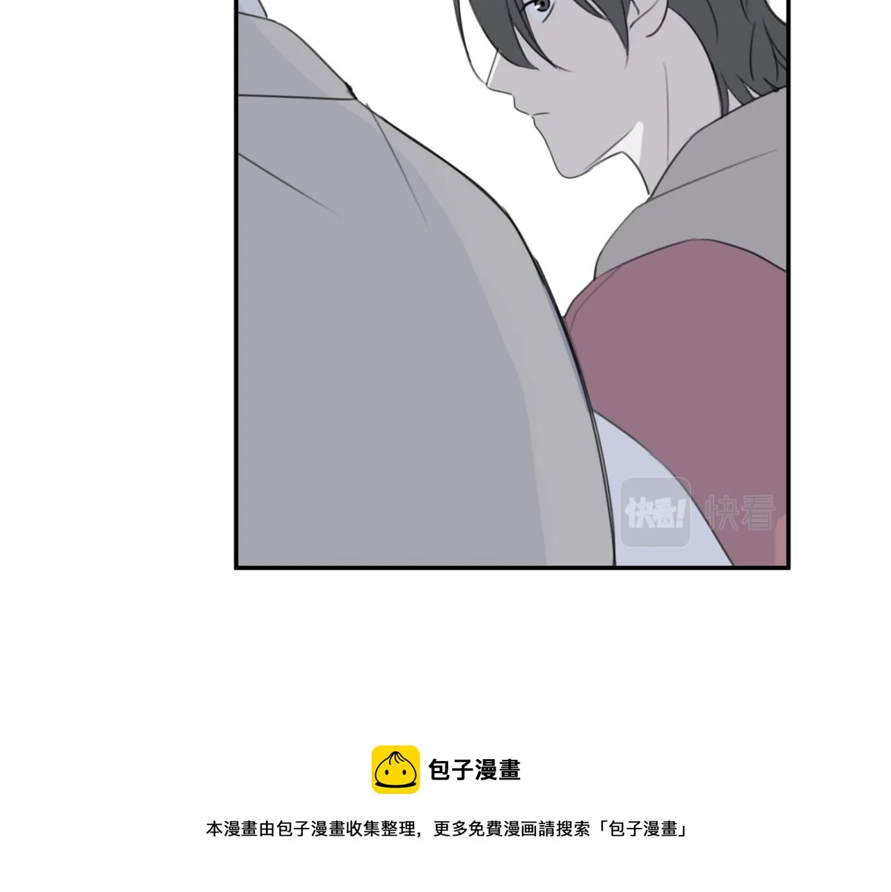 第07站 相同的目标 第17页