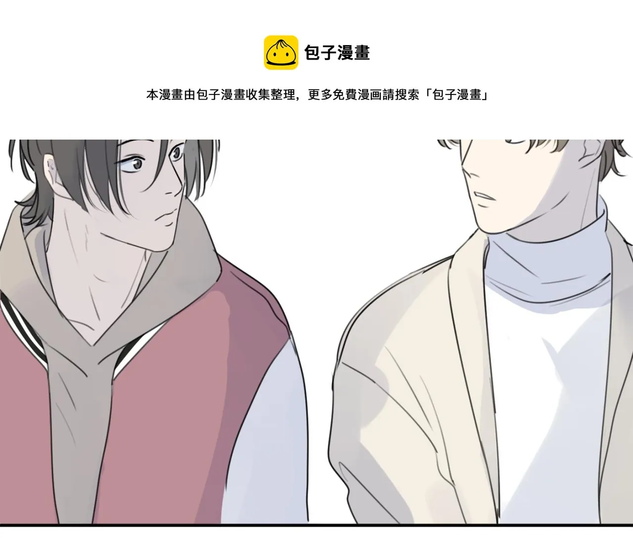 第07站 相同的目标 第21页