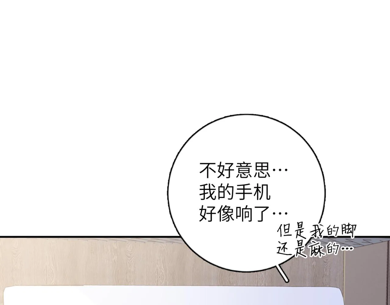 第07站 相同的目标 第22页