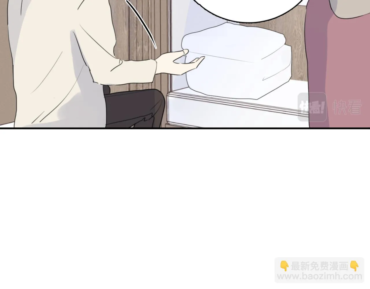 第07站 相同的目标 第27页