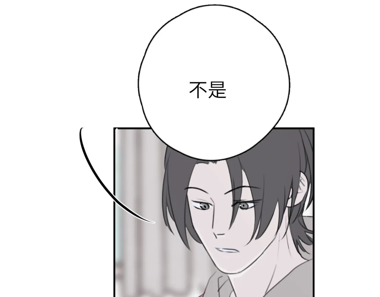 第07站 相同的目标 第28页
