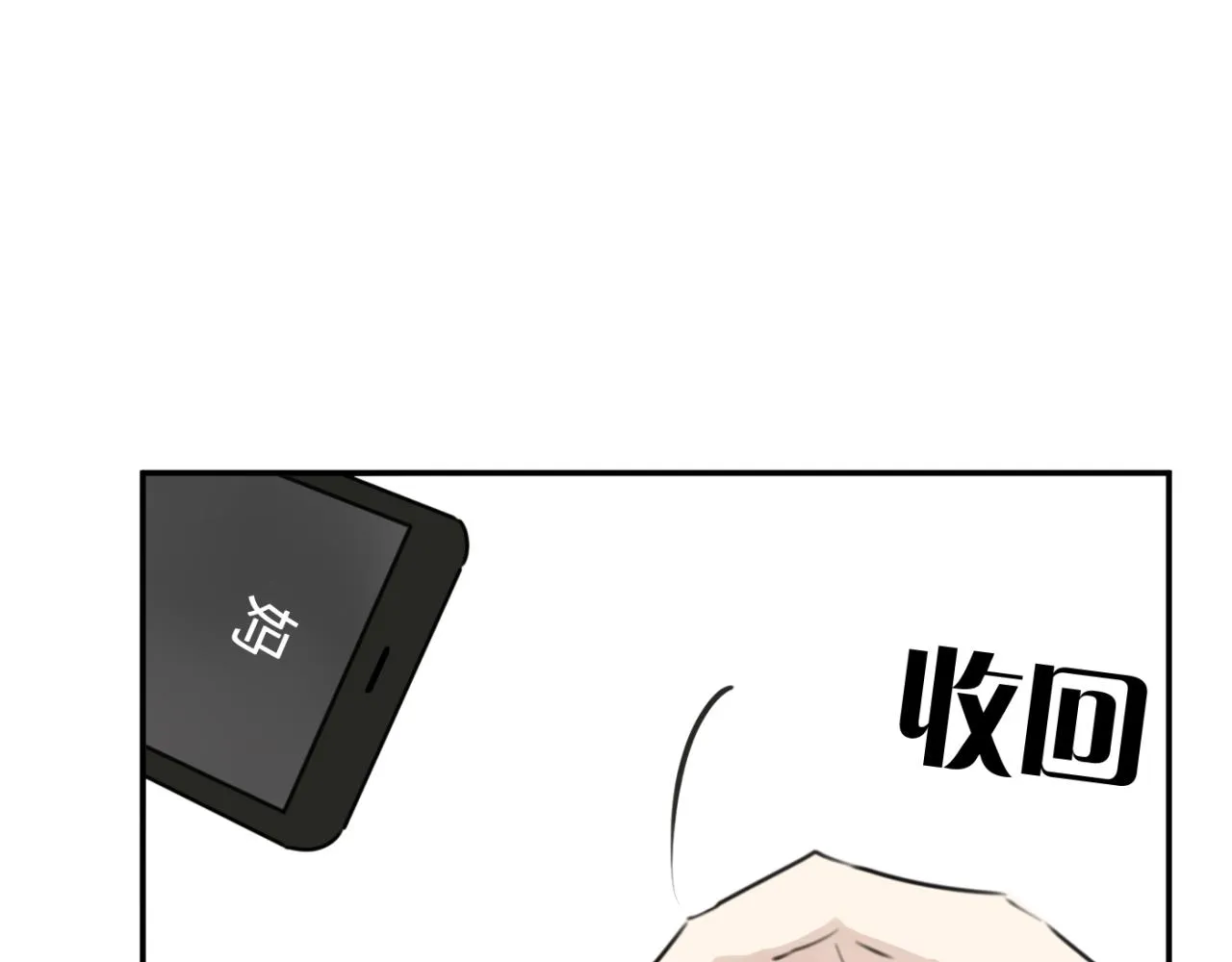 第07站 相同的目标 第32页
