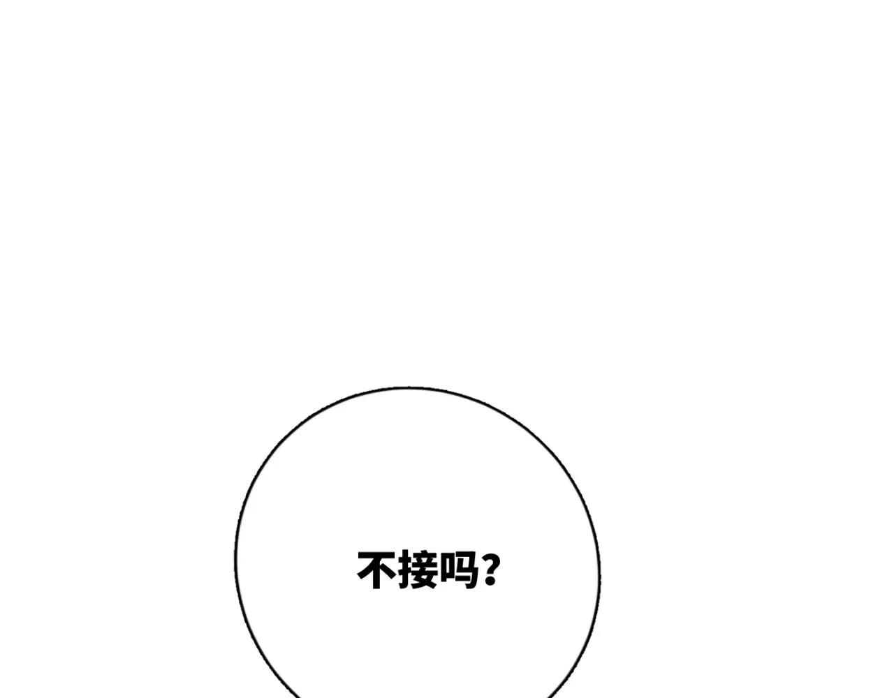 第07站 相同的目标 第47页