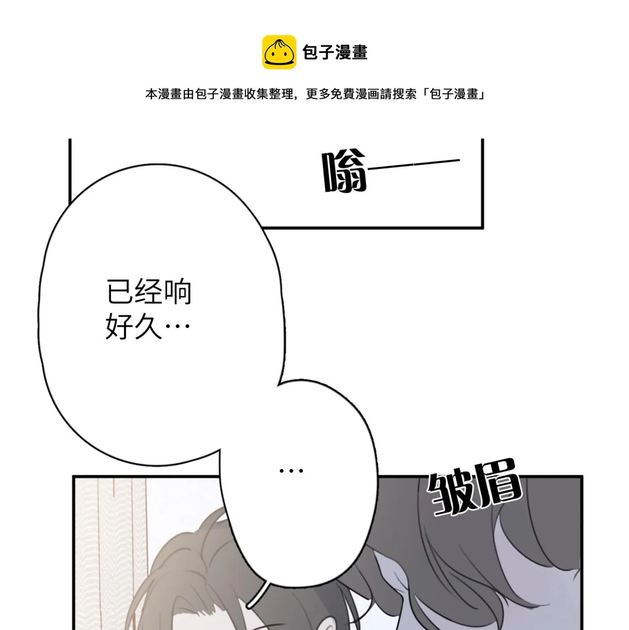 第07站 相同的目标 第49页