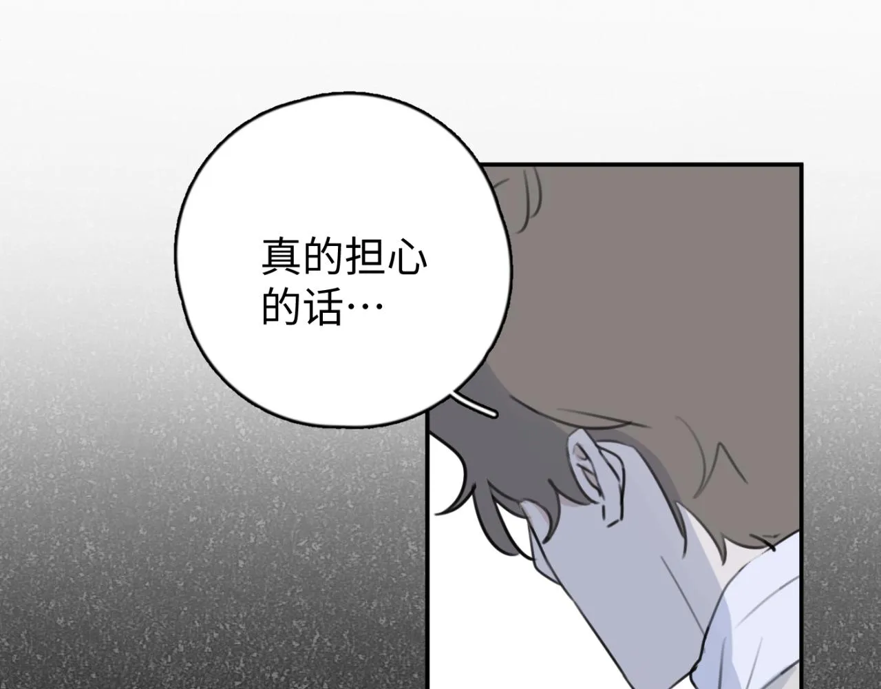 第07站 相同的目标 第58页
