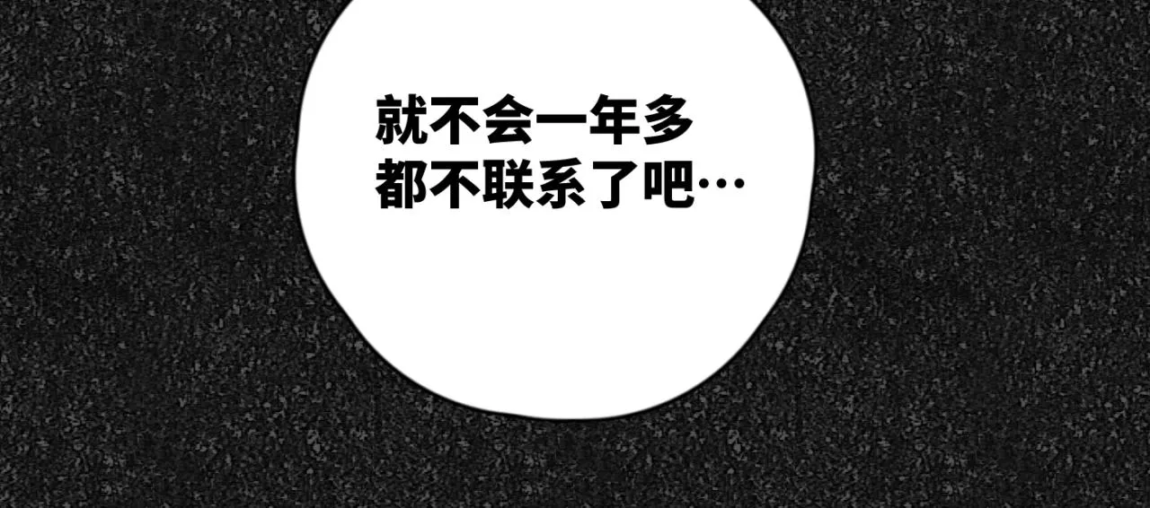 第07站 相同的目标 第60页