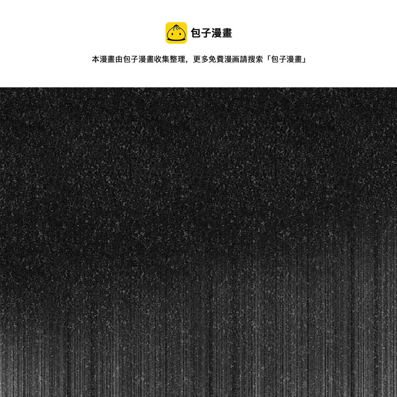 第07站 相同的目标 第61页