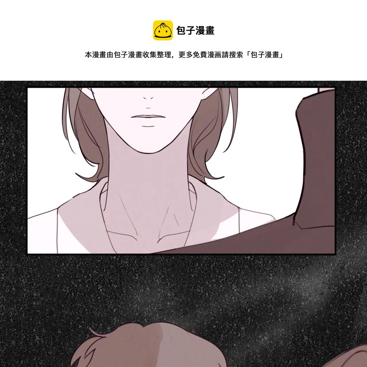 第07站 相同的目标 第69页