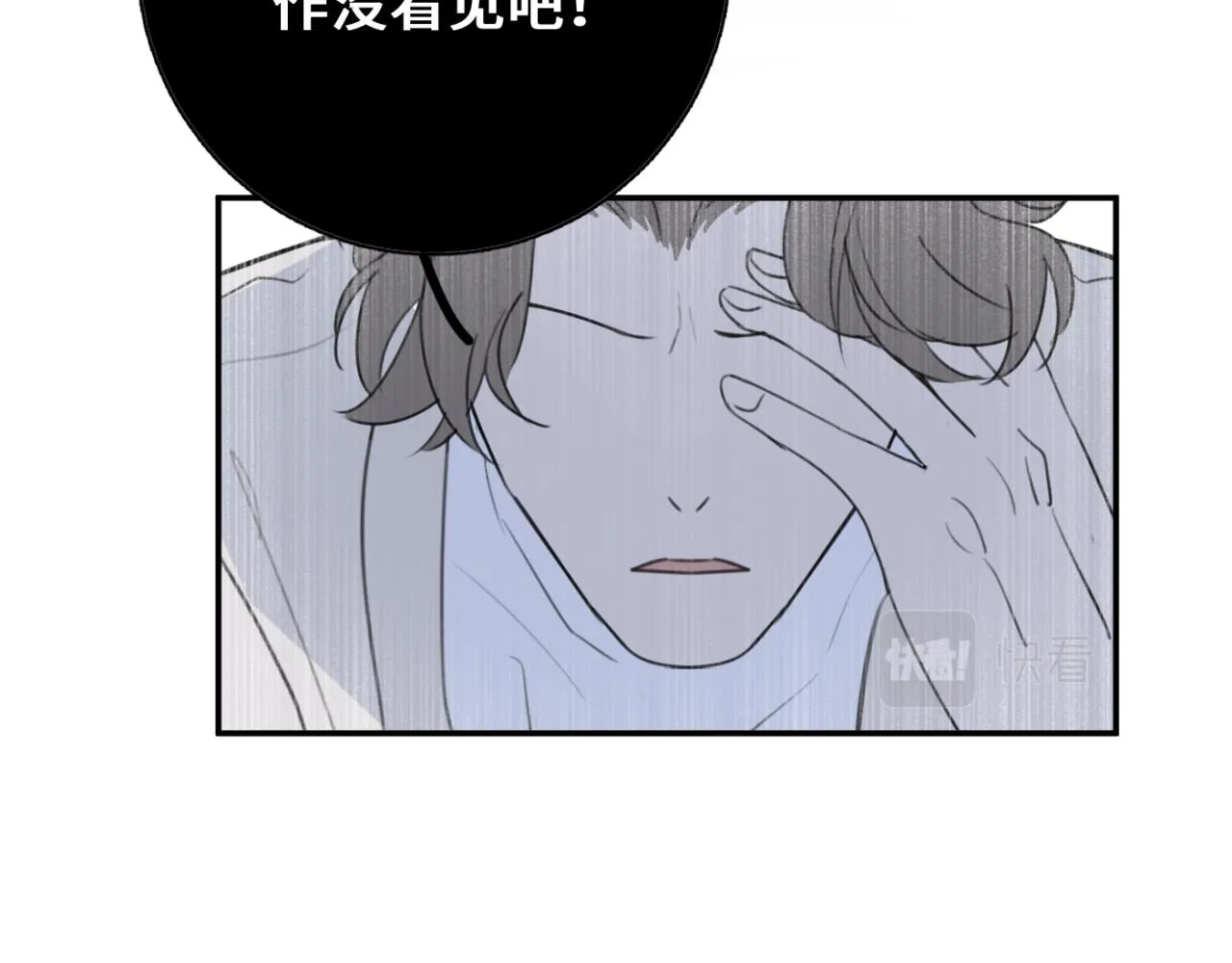 第07站 相同的目标 第74页