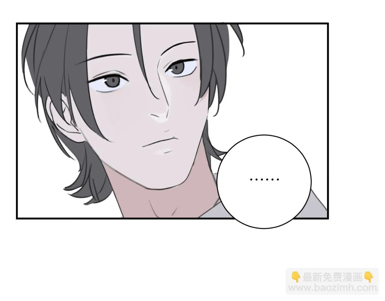 第07站 相同的目标 第75页