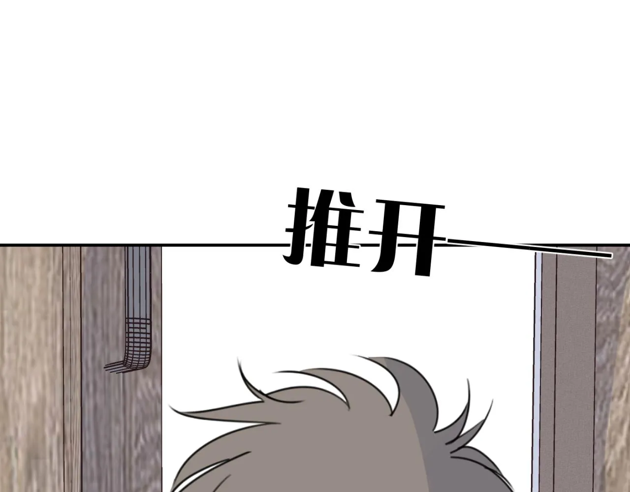第07站 相同的目标 第78页