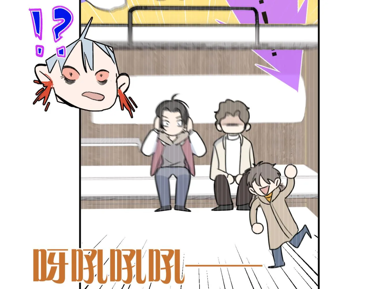 第07站 相同的目标 第83页