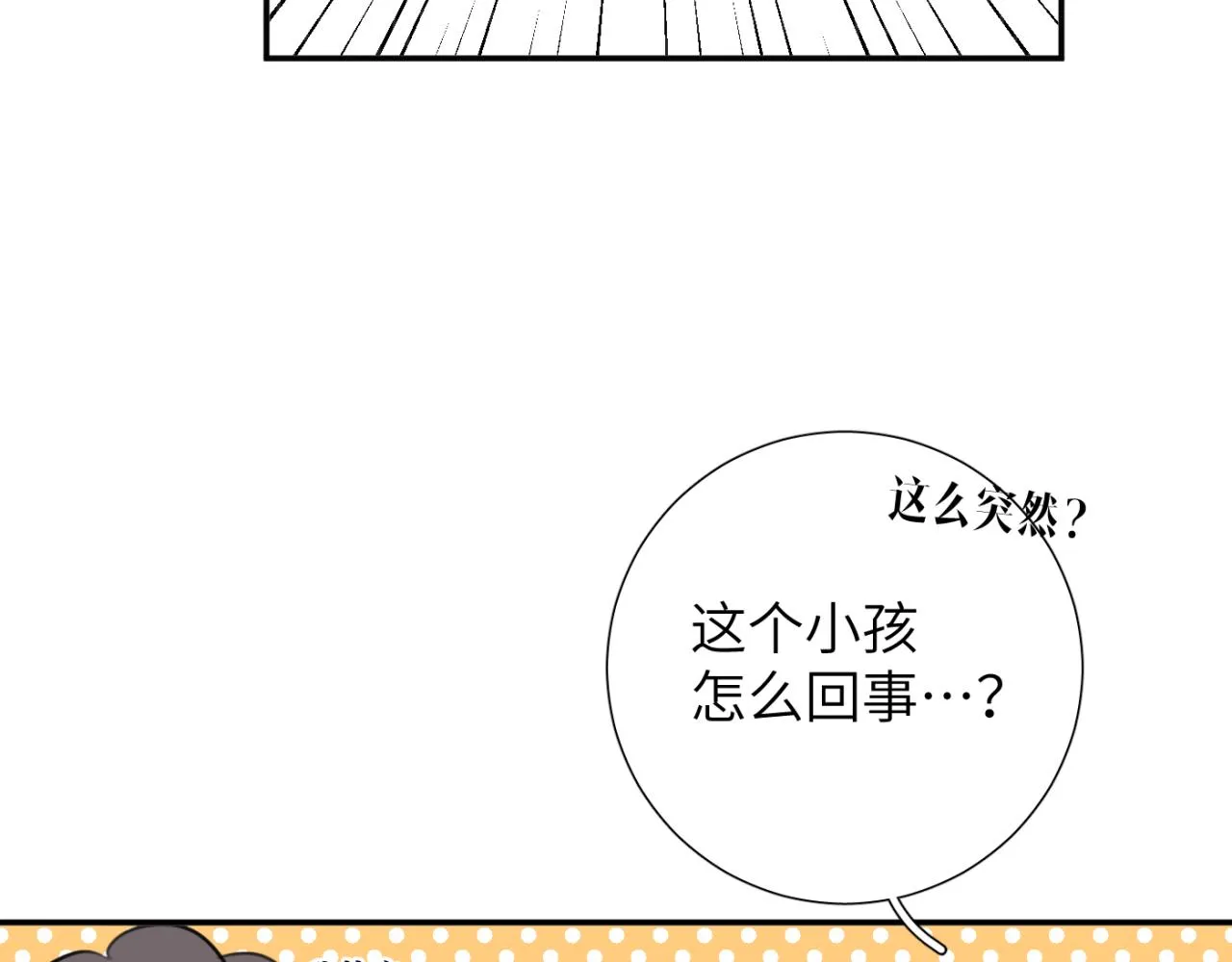 第07站 相同的目标 第84页