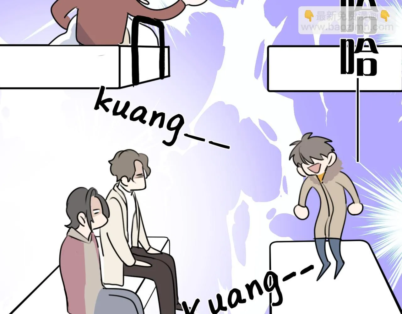 第07站 相同的目标 第95页