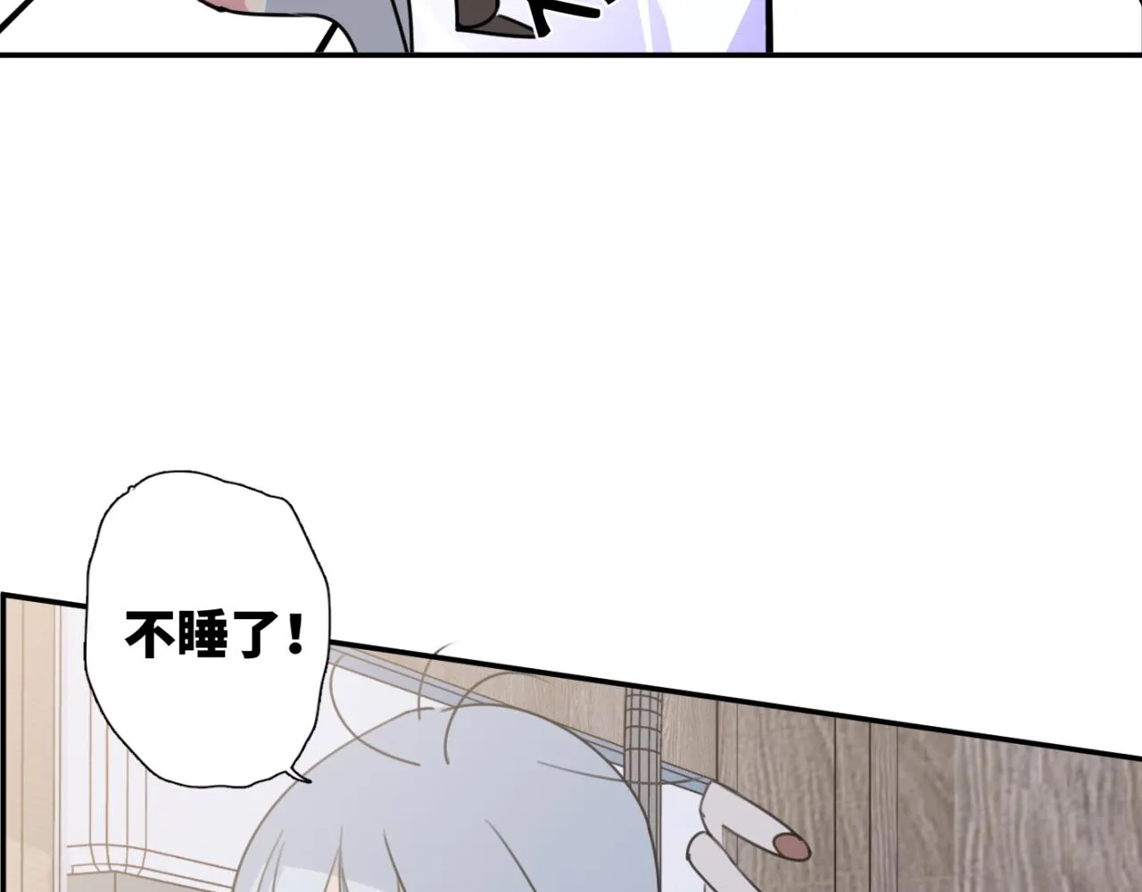 第07站 相同的目标 第96页
