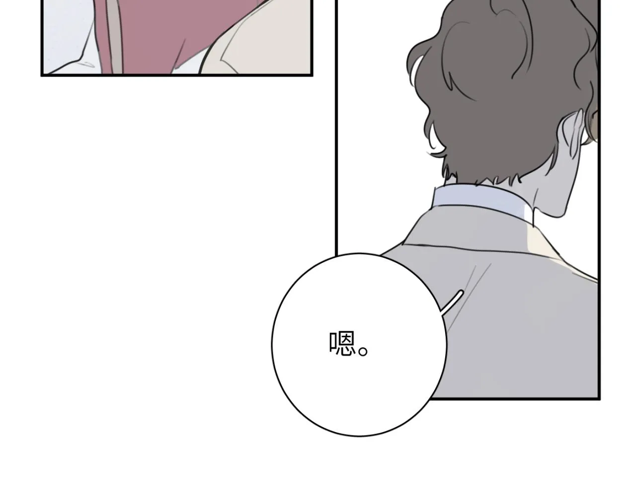 第07站 相同的目标 第102页