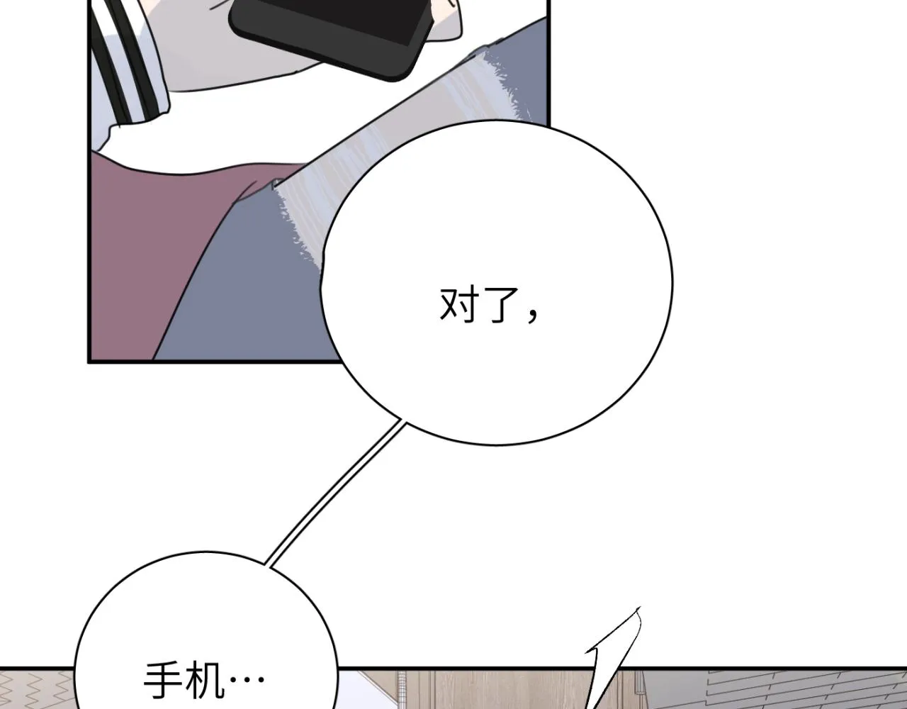 第07站 相同的目标 第104页