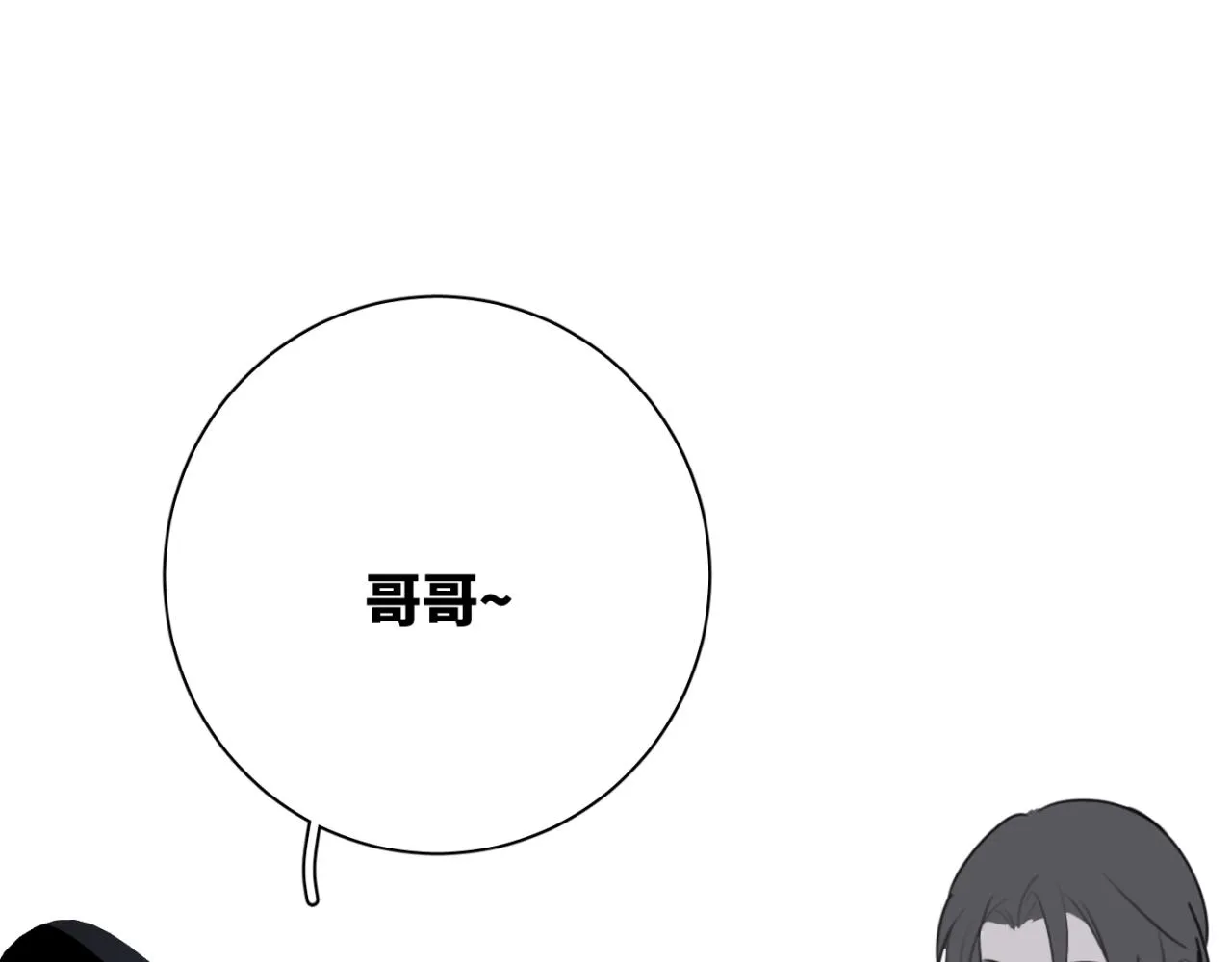 第07站 相同的目标 第110页