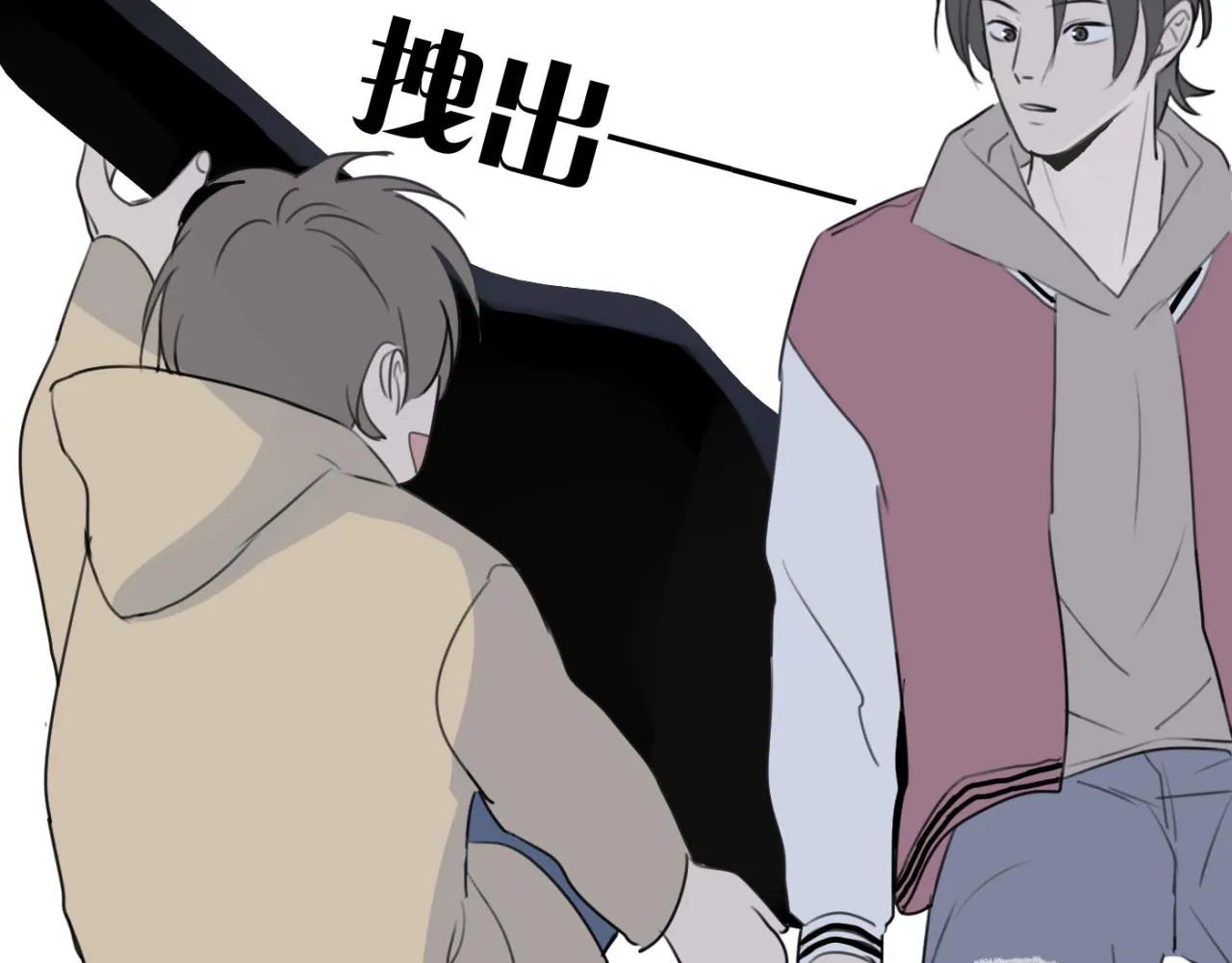 第07站 相同的目标 第111页