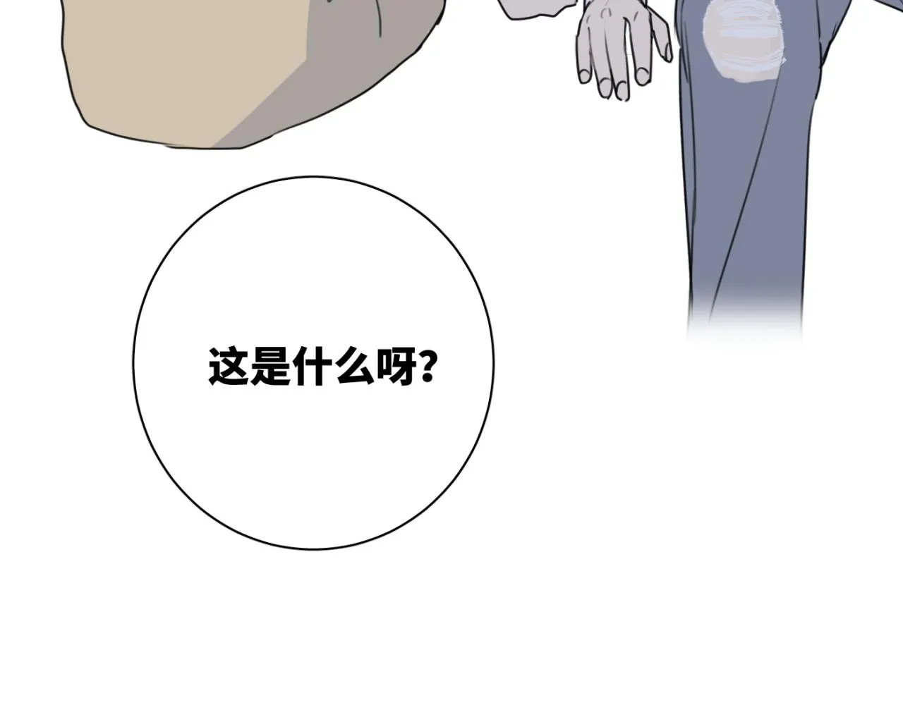 第07站 相同的目标 第112页
