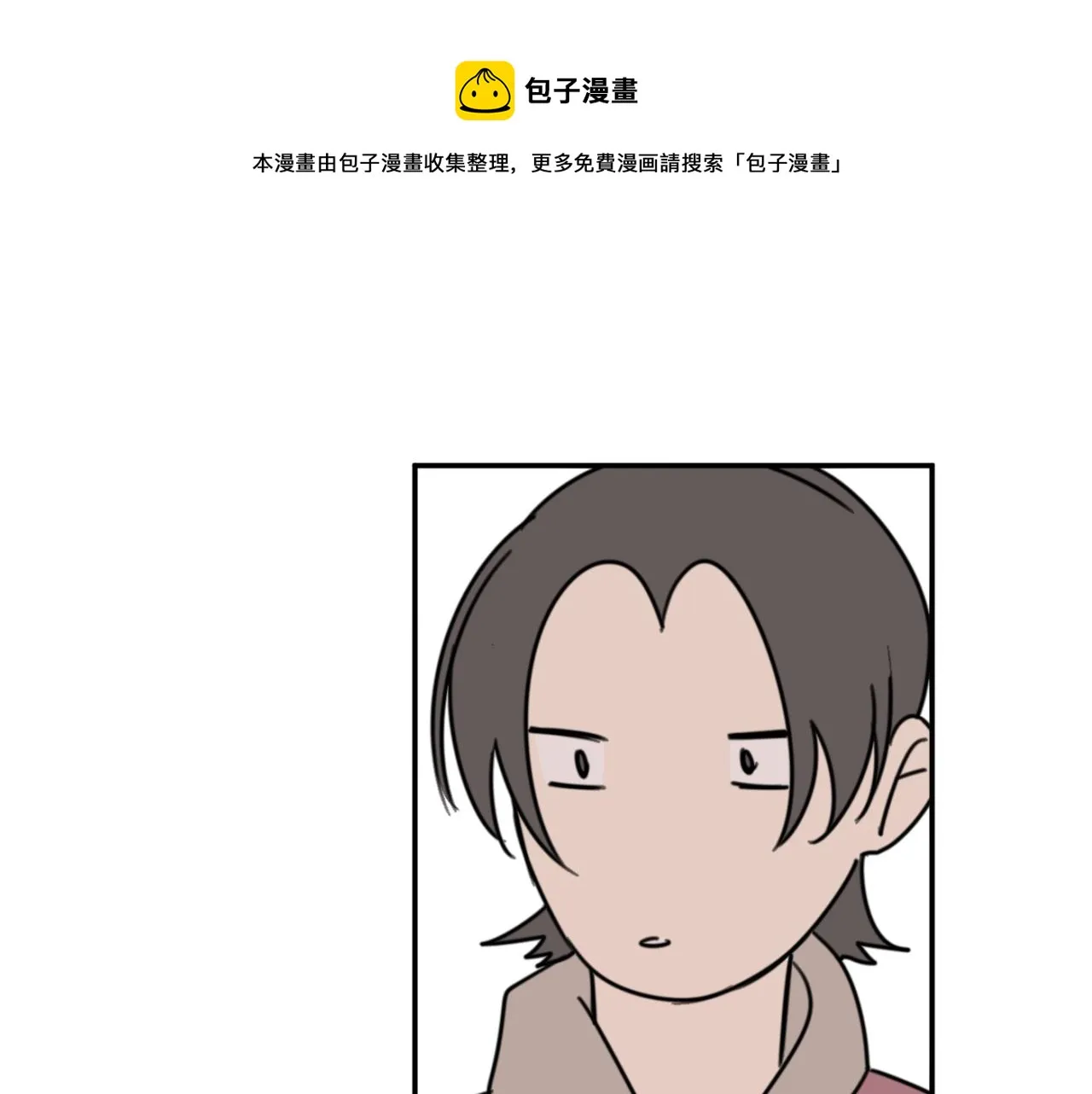第07站 相同的目标 第113页