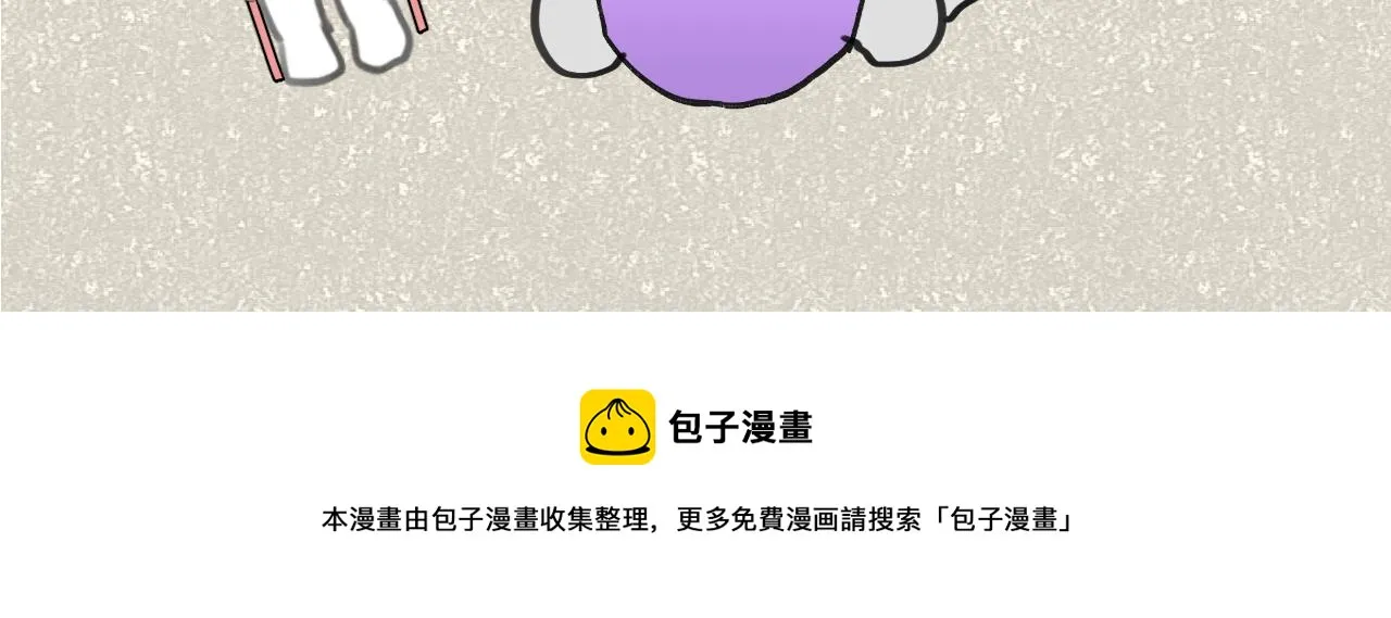 第07站 相同的目标 第124页