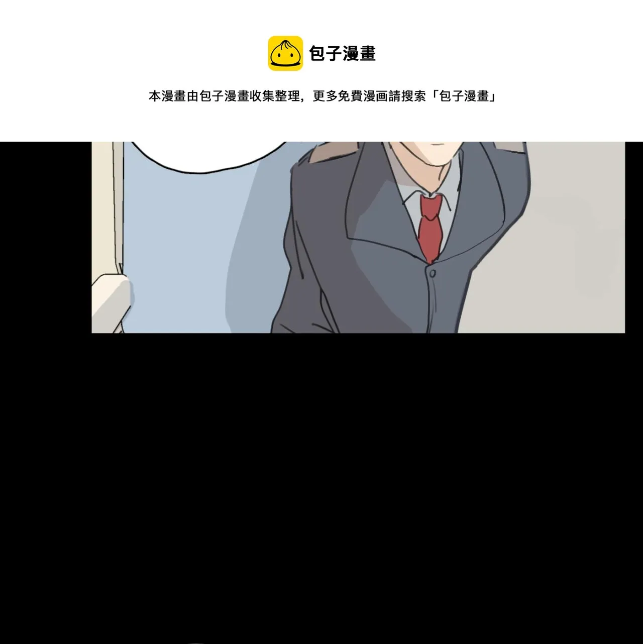 第06站 小海的过去 第13页