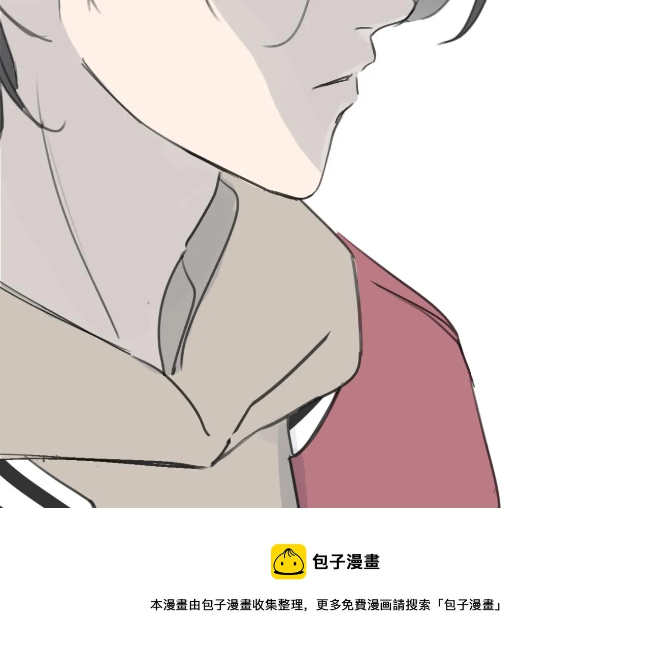 第06站 小海的过去 第17页
