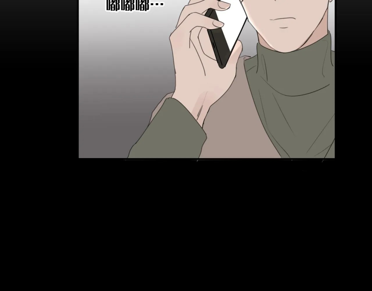 第06站 小海的过去 第43页