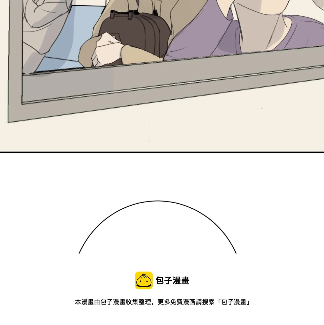 第06站 小海的过去 第93页