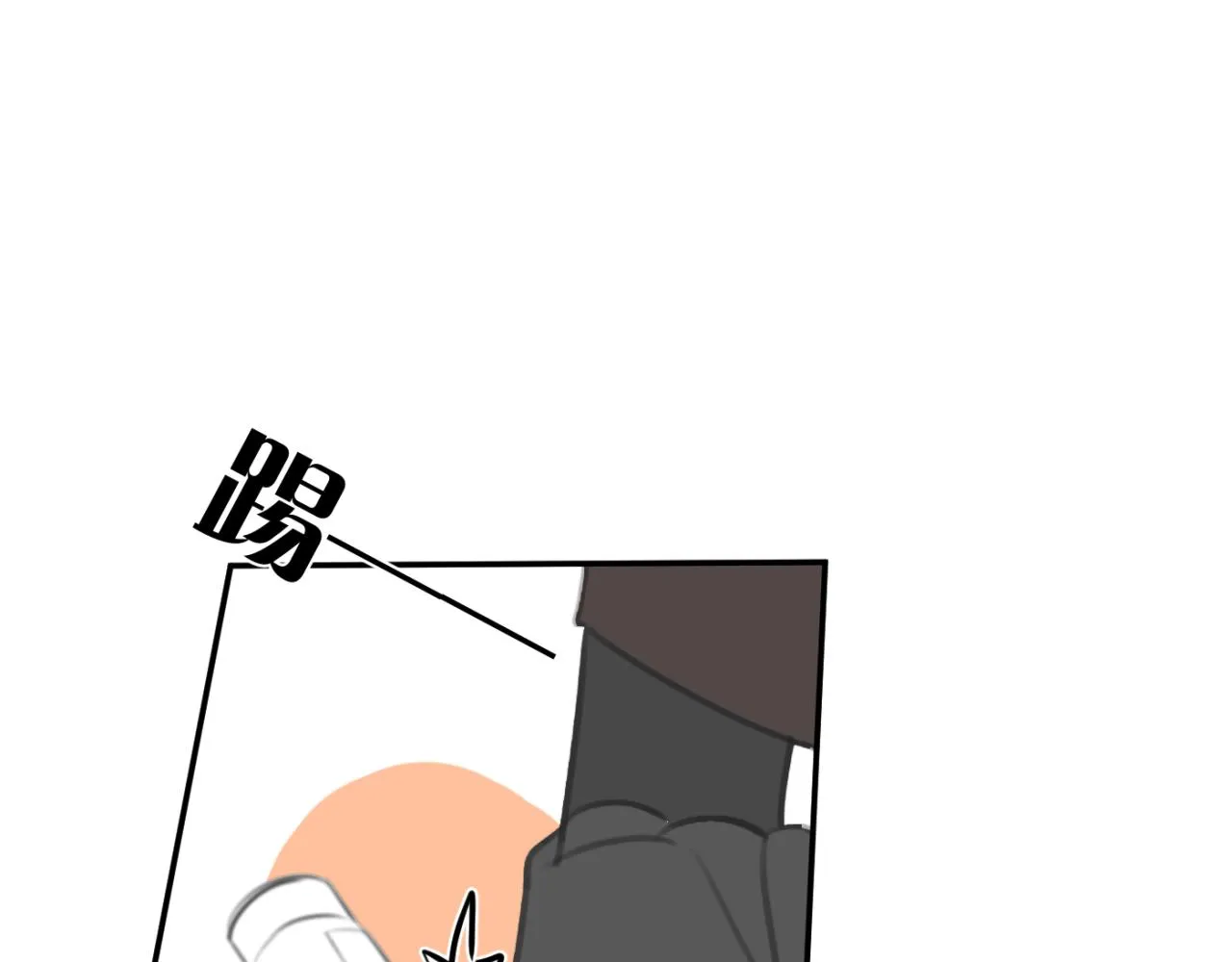 第06站 小海的过去 第134页