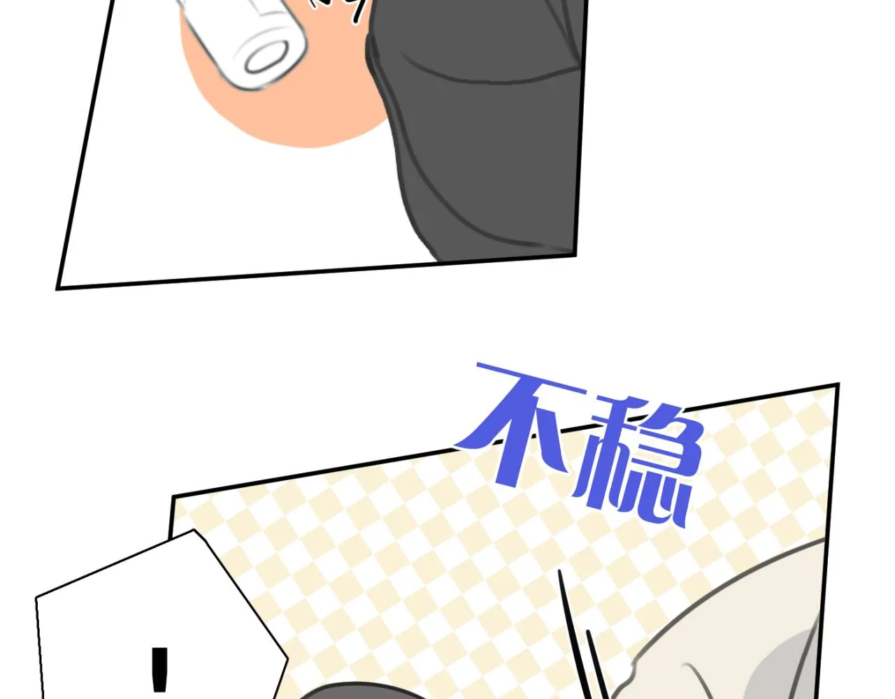第06站 小海的过去 第135页
