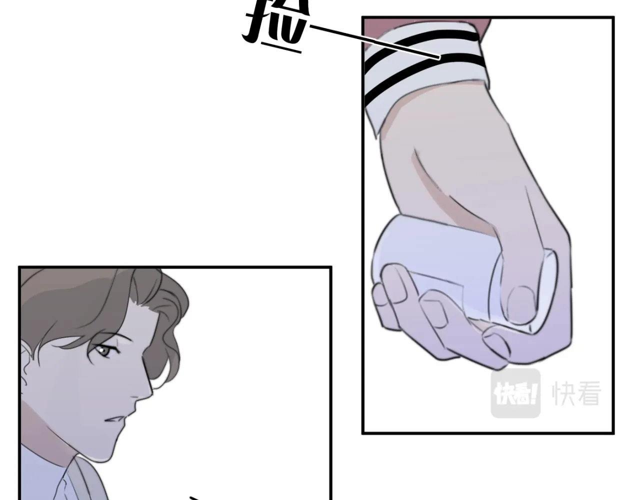 第06站 小海的过去 第144页