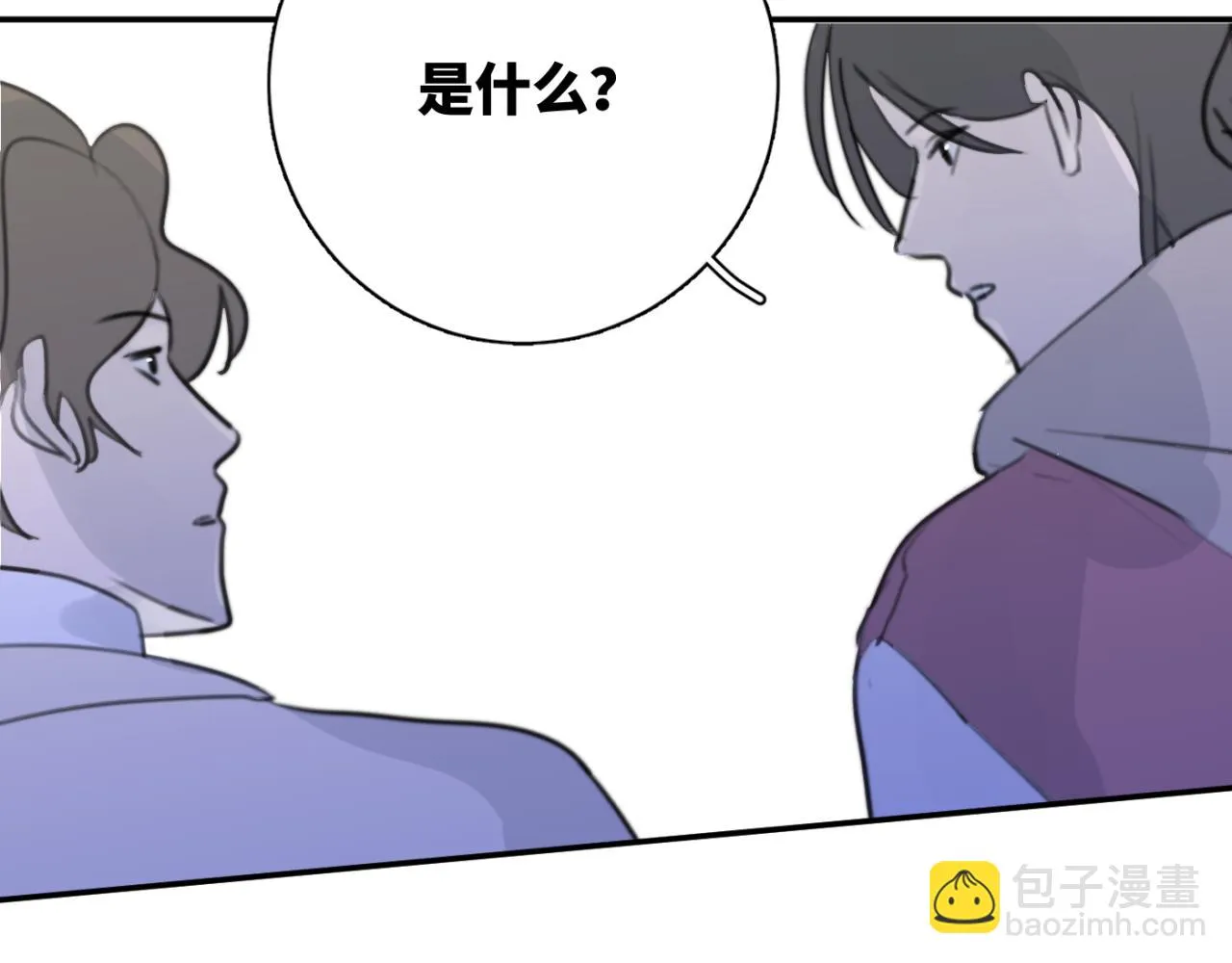 第06站 小海的过去 第158页