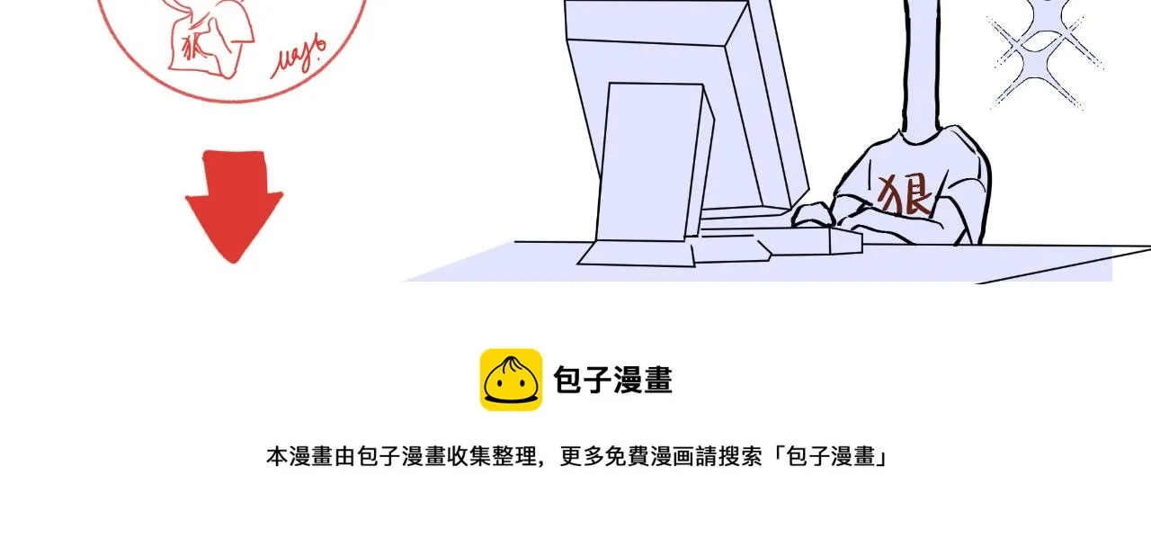第06站 小海的过去 第161页
